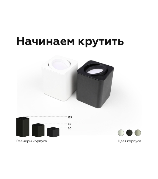 Корпус светильника C7842 SGR серый песок 95*95*H100mm MR16 GU5.3