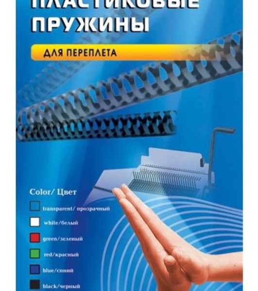 Пружины для переплета пластиковые Office Kit d=10 мм 51-70 лист A4 белый (100 шт) BP2021