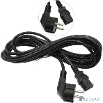 Кабель питания ExeGate Power PC-5P (Евровилка угловая Schuko->С13) VDE-250V-3*1.0-CU, 10A, 5м, фото2