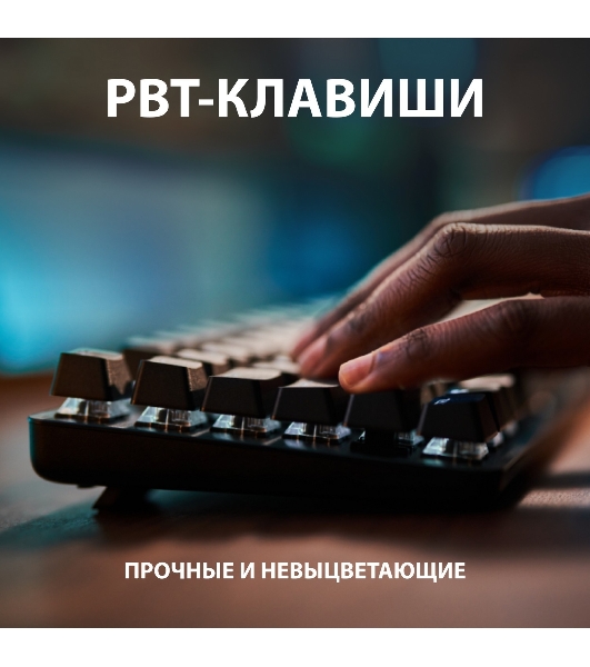 Клавиатура Logitech G413 TKL SE проводная, USB Type-A, чёрный