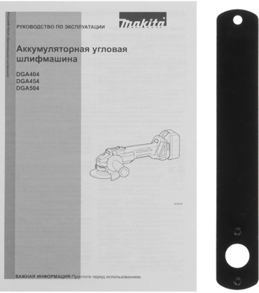 Угловая шлифовальная машина (болгарка) Makita DGA504Z ф125мм 18В LiIon 8500об/мин 2.5кг