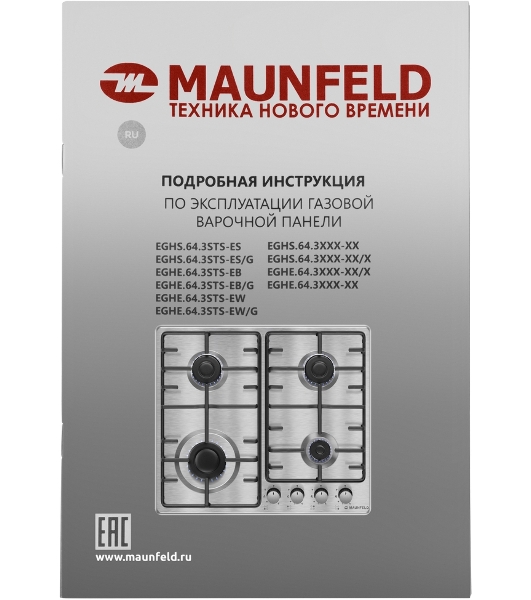 Газовая варочная панель Maunfeld EGHE.64.3STS-EB/G, 4 конфорки, эмалированная сталь, черный