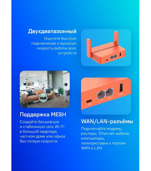 Маршрутизатор Cudy AC1200 Wireless Mini VPN Router with USB