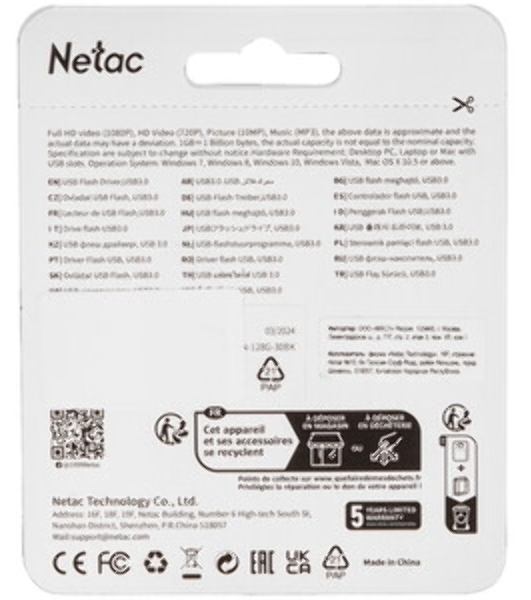Флешка USB Netac U505 (NT03U505N-128G-30BK), 128Gb, USB 3.0, R/W 110/45, черный/серебристый