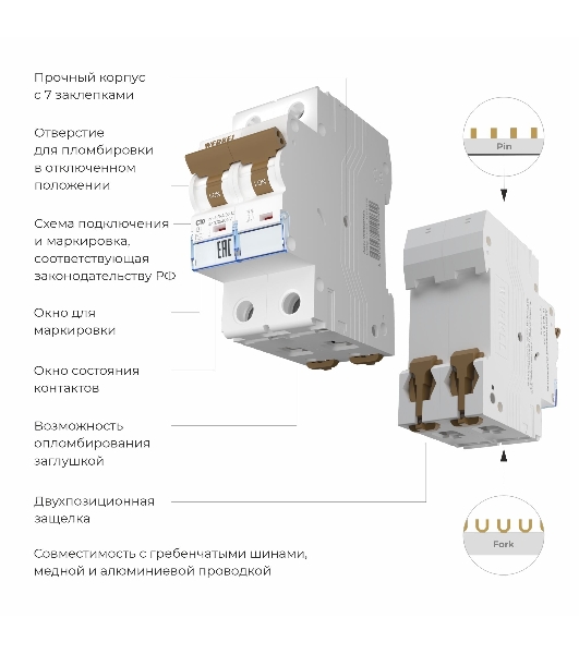 Автоматический выключатель Werkel 2P  10 A  C  4,5 кА W902P104