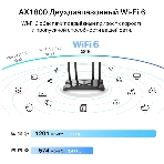 Двухдиапазонный Wi-Fi 6 USB-адаптер TP-Link Archer TX20U Plus AX1800 высокого усиления, фото8