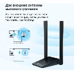 Двухдиапазонный Wi-Fi 6 USB-адаптер TP-Link Archer TX20U Plus AX1800 высокого усиления, фото7