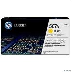 Картридж лазерный HP CE402A желтый CLJ M551 (6000 стр.), фото10