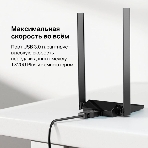 Двухдиапазонный Wi-Fi 6 USB-адаптер TP-Link Archer TX20U Plus AX1800 высокого усиления, фото6