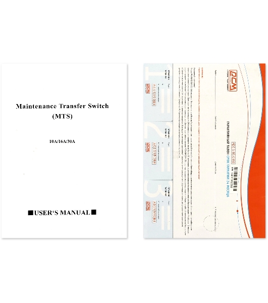 Байпас Powercom MTS-16A