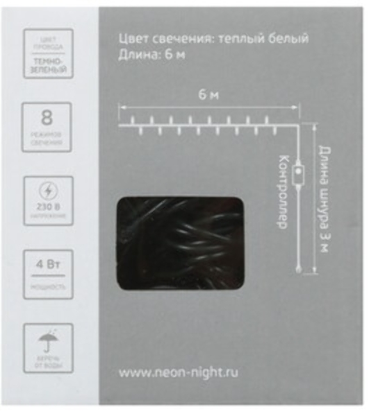 Гирлянда Neon-night 'Твинкл Лайт' 6 м, темно-зеленый ПВХ, 40 LED, теплый белый