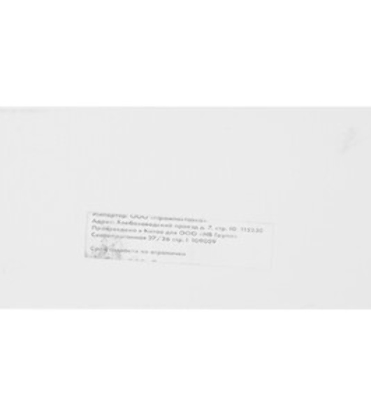 Картридж струйный NVPrint 72 (NV-C9373A) Yellow для HP DesignJet T1100, T1120, T1200, T1300, T610, T620, T770, T790, T2300, T795 (130 мл)