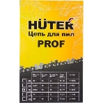 Цепь Huter C4 Prof/76, фото6