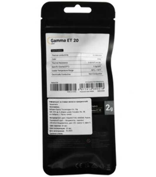 Термопаста Ocypus Gamma ET20, 12.5W/m-k, 2g