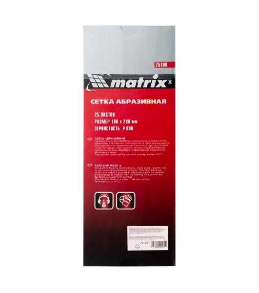 Сетка абразивная Matrix, P 800, 106 х 280 мм, 25 шт.