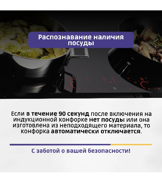 Индукционная варочная панель Bosch PXX675DV1E черный