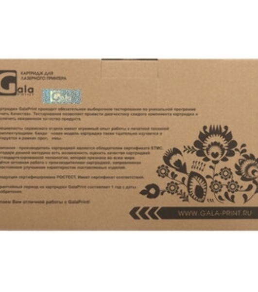 Картридж лазерный GalaPrint GP-44469754 для принтеров OkiData C510/C511/C530/C531/MC561/MC562 Голубой 5000 копий
