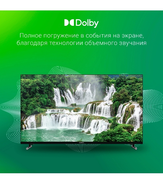 Телевизор Digma 40' DM-LED40SBB33 черный LED FHD 60Hz Яндекс ТВ