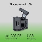 Видеорегистратор Digma FreeDrive 930W, 2560x1440, 3', Wi-Fi, G-сенсор, фото14