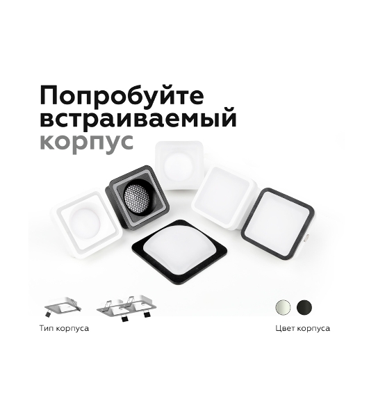 Корпус светильника C7901 SWH белый песок 90*90*H32mm MR16 GU5.3