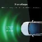 Видеорегистратор Digma FreeDrive 930W, 2560x1440, 3', Wi-Fi, G-сенсор, фото12