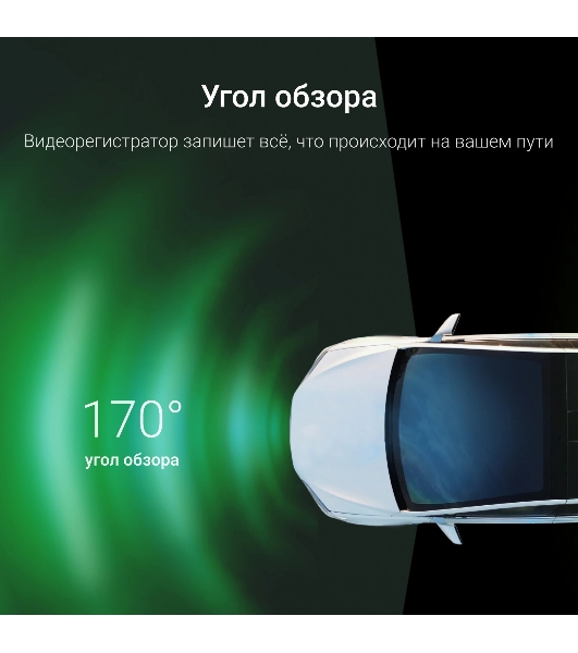 Видеорегистратор Digma FreeDrive 930W, 2560x1440, 3', Wi-Fi, G-сенсор