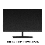 Монитор 21.5' 100 Гц ExeGate SmartView EP2200 (IPS LED Grade A+, FHD, 1920x1080@100Гц, 16:9, 250cd/m2, 1000:1, 178°/178°, 5ms, D-Sub, HDMI, Flicker-free, Low Blue Light, кабель HDMI 1.5м, VESA, регулировка наклона (tilt), черный), фото8
