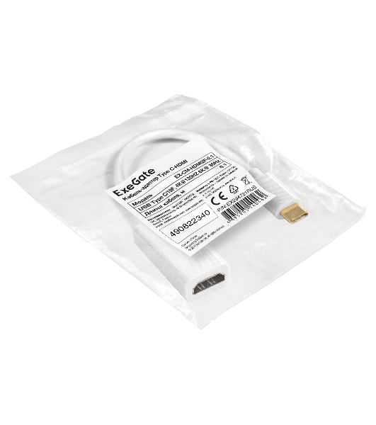Кабель-адаптер Type-C-HDMI ExeGate EX-CM-HDMI2F-0.1 (USB Type-C/19F, 4K@120HZ 8K@ 30Hz, 0,1м)