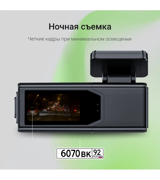 Видеорегистратор Digma FreeDrive 930W, 2560x1440, 3', Wi-Fi, G-сенсор