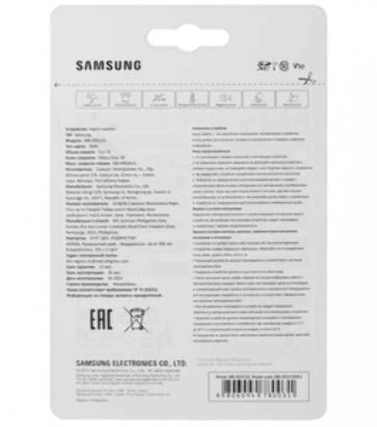 Флеш карта SDXC 512Gb Samsung PRO Plus Class 10, A2, V30, W130МБ/с, R180МБ/с, MB-SD512S/APC