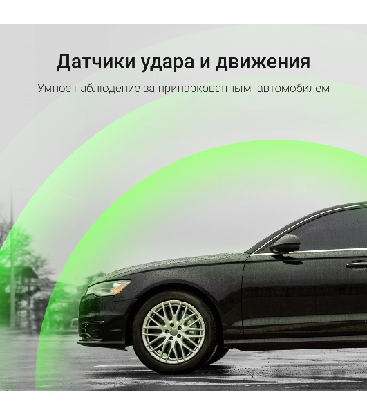 Видеорегистратор Digma FreeDrive 930W, 2560x1440, 3', Wi-Fi, G-сенсор