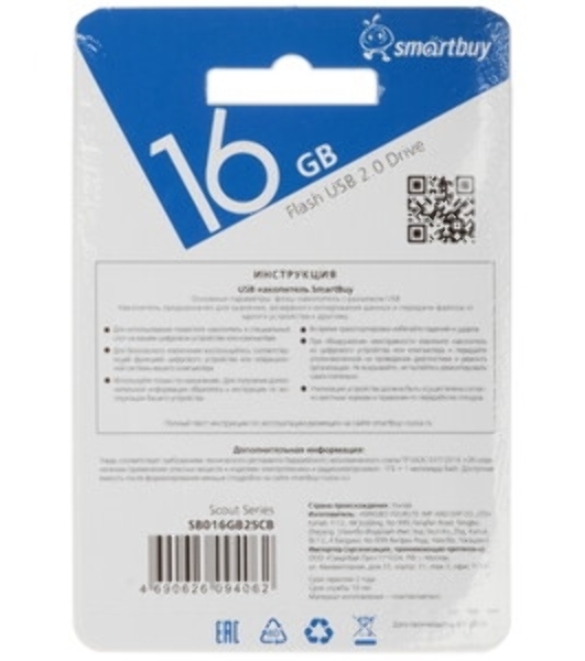 Флешка USB Smartbuy Scout Blue (SB016Gb2SCB), 16Gb, USB 2.0, R/W 15/12, синий
