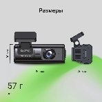 Видеорегистратор Digma FreeDrive 930W, 2560x1440, 3', Wi-Fi, G-сенсор, фото8