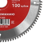 Диск пильный по дереву Monogram 087-034 d=305 мм d(посад.)=30 мм (циркулярные пилы) (упак.: 1 шт), фото5