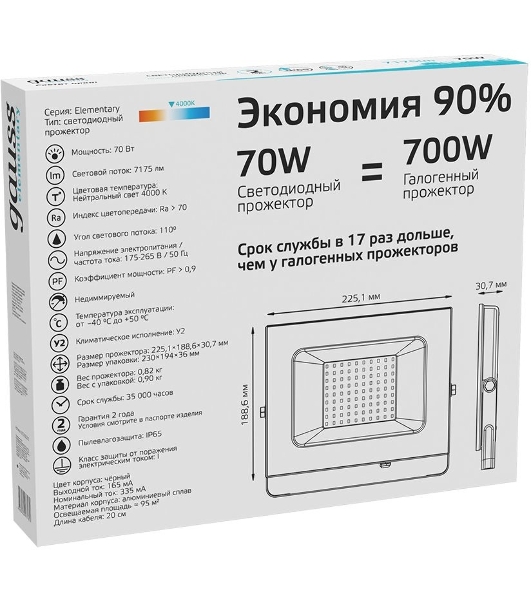 Прожектор светодиодный Gauss Elementary 70W 7175lm 4000К 175-265V IP65 черный LED