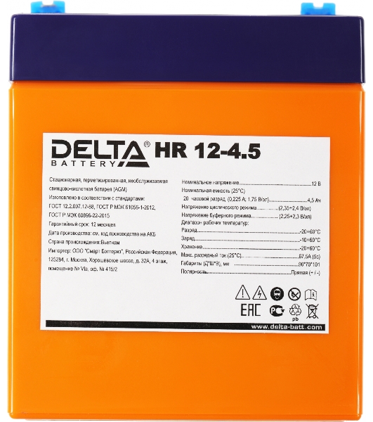 Батарея для ИБП Delta HR 12-4.5 (12V, 4.5Ah)