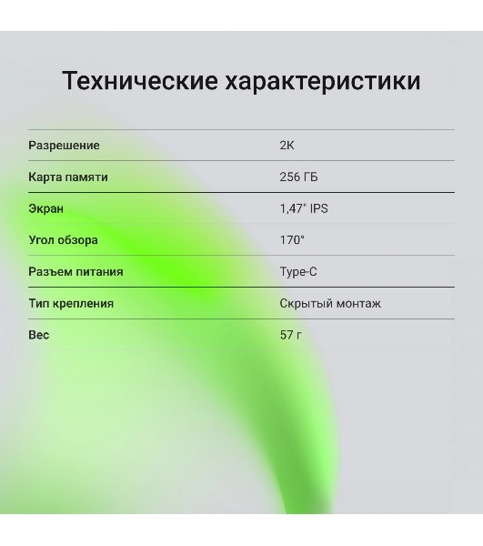 Видеорегистратор Digma FreeDrive 930W, 2560x1440, 3', Wi-Fi, G-сенсор