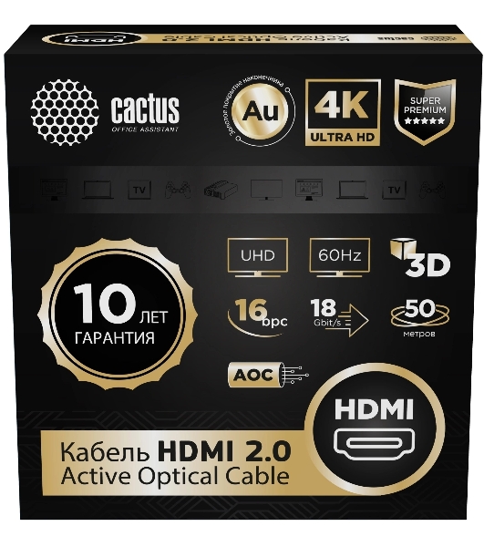 Кабель аудио-видео Cactus CS-HDMI-AOC-2-50 HDMI (m)/HDMI (m) 50м. позолоч.конт. черный