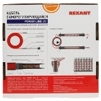 Греющий саморегулирующийся кабель Rexant POWER Line 30SRL-2CR 10M (10м/300Вт), фото5