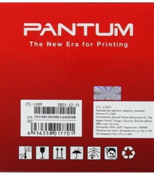 Принт-картридж Pantum CTL-R2100Y для CP2100хх/CM2100ххх 1k yellow