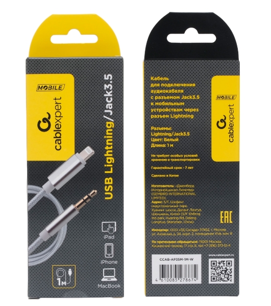 Кабель-переходник USB Cablexpert CCAB-AP35M-1M-W, Lightning/Jack3.5, Mobile, 1м, белый, коробка