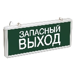 Светильник светодиодный ССА 1002 'Запасной выход' одностор. 3Вт IEK LSSA0-1002-003-K03, фото3