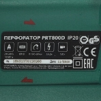 Перфоратор Haммer Flex PRT800D, SDS-plus, 800 Вт, 2,6 Дж, от сети, фото8