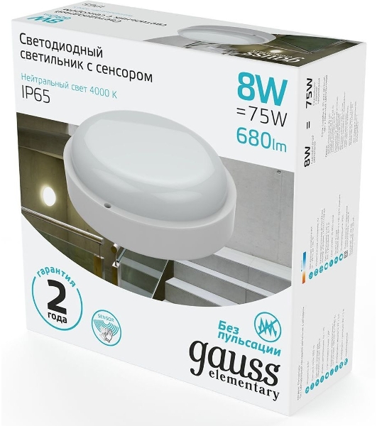 Светильник ЖКХ Elementary круг 8W 680lm 4000K 160-260V IP65 D140x48мм белый с микровол сенс LED