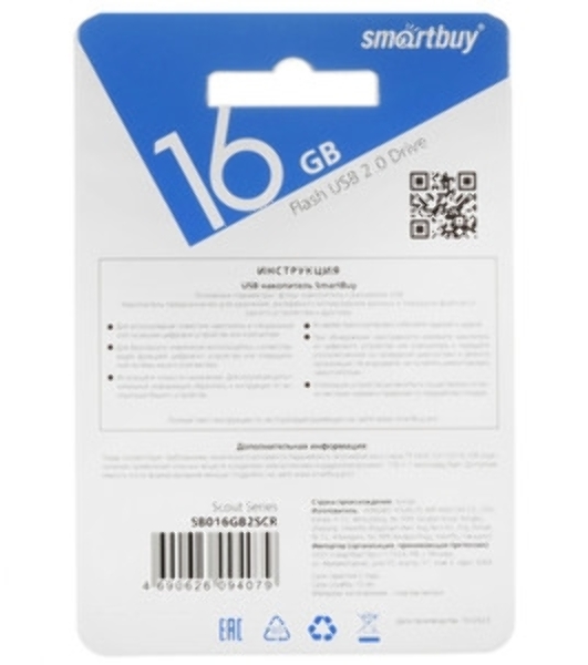 Флешка USB Smartbuy Scout Red (SB016Gb2SCR), 16Gb, USB 2.0, R/W 15/8, красный