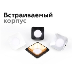 Корпус светильника C7905 SWH белый песок 180*90*H32mm MR16 GU5.3, фото 1