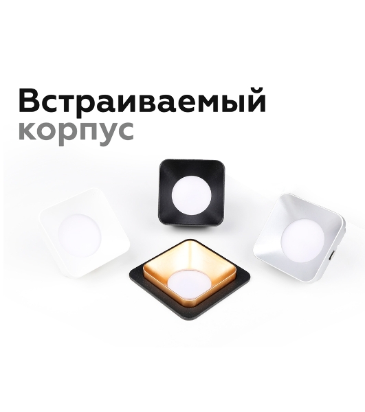 Корпус светильника C7905 SWH белый песок 180*90*H32mm MR16 GU5.3