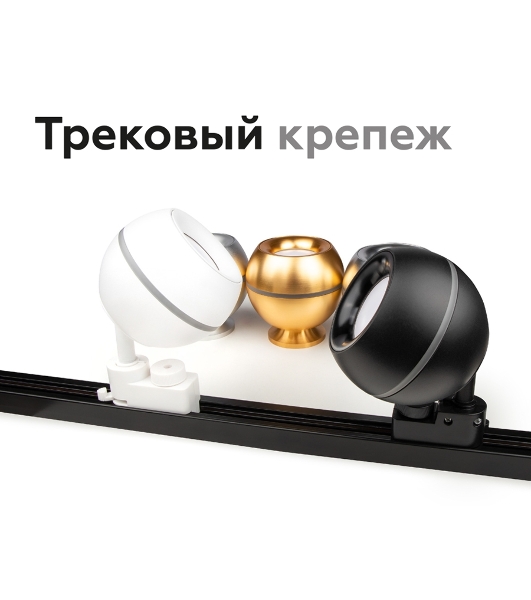 Насадка для корпуса светильника N7011 PBK черный полированный D70*H20mm Out2mm MR16