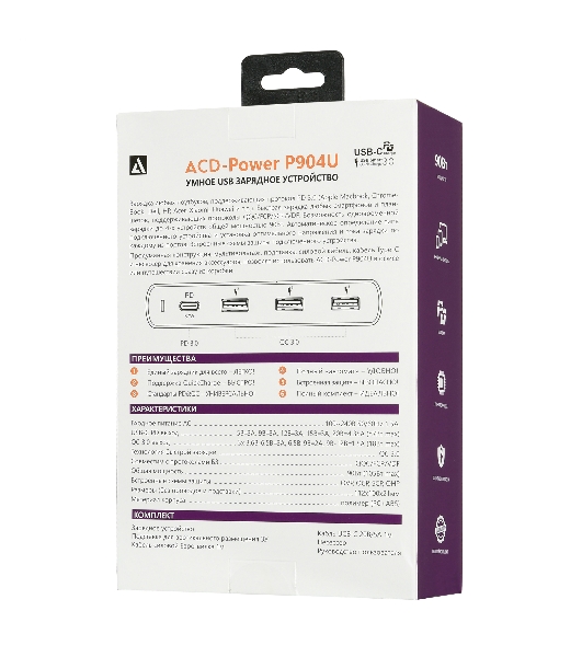 Сетевое зарядное устройство ACD-P904U-V1B 90Вт, 4xUSB 1PD+3QC, 3.6~20В/4.35А(max) RTL