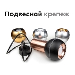 Насадка для корпуса светильника N7011 PBK черный полированный D70*H20mm Out2mm MR16, фото 1
